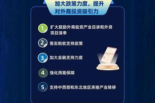 江南app尤文图斯赞助商名单截图4